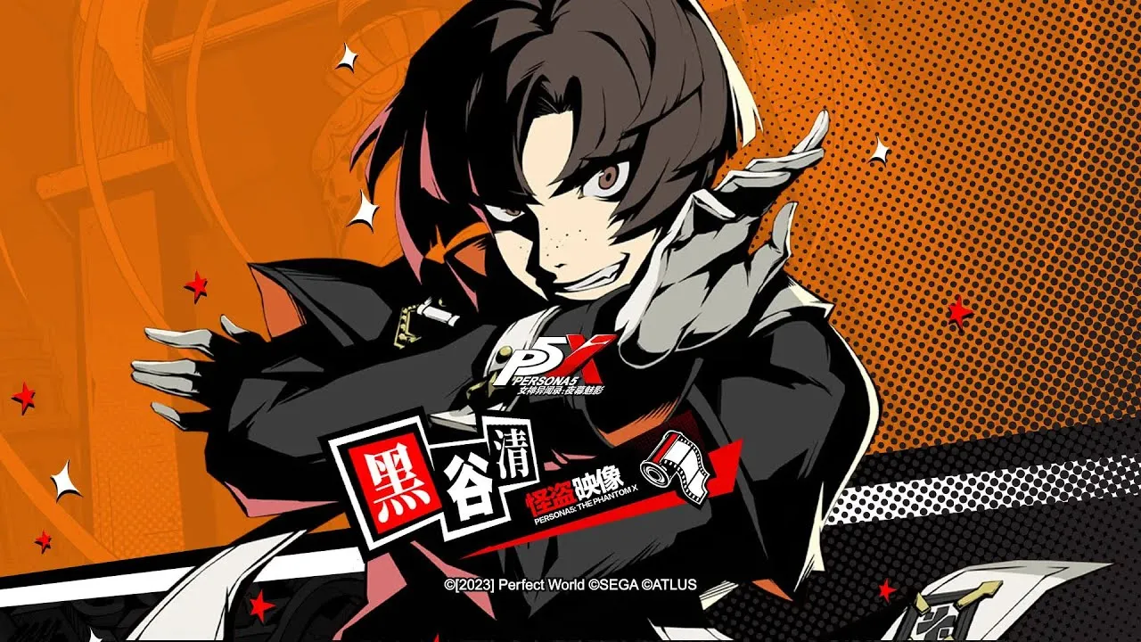 persona 5