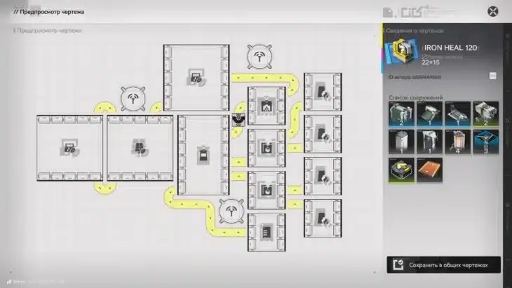 гречекапсула [B] с увеличенной производительностью
