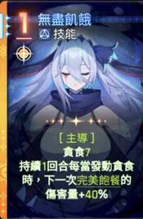 卡厄思 娜嘉卡牌