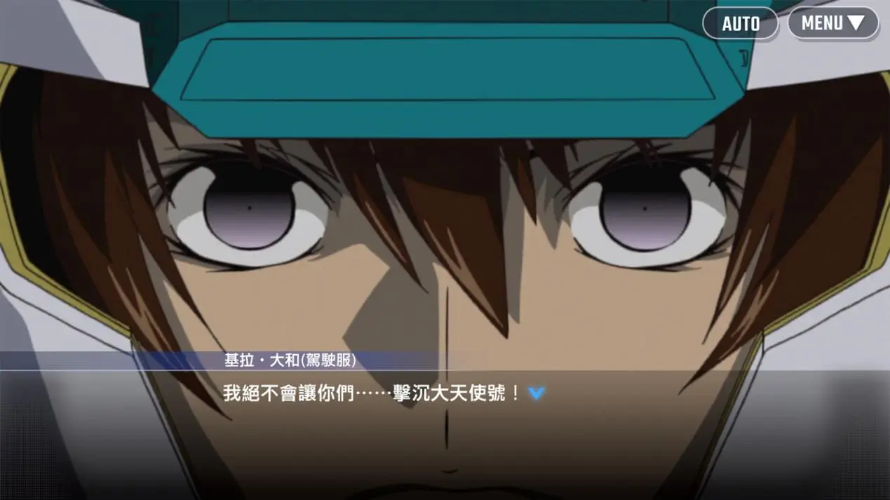 主線推進與劇情關卡