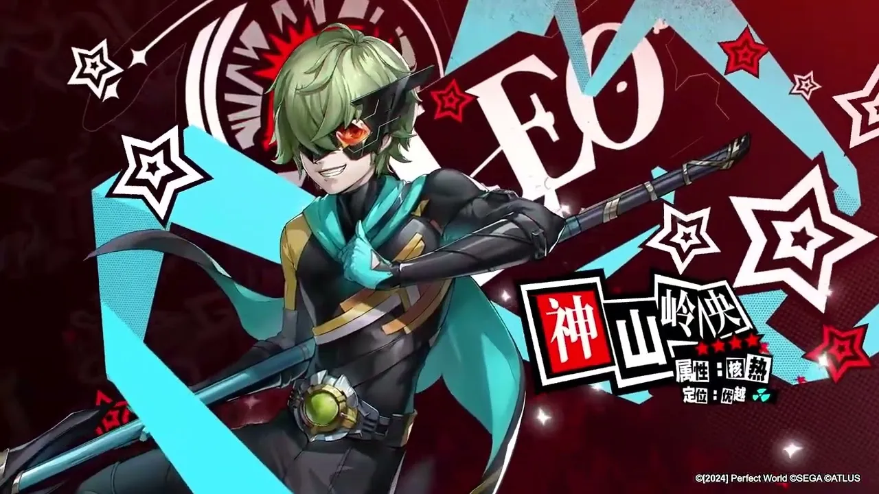persona 5