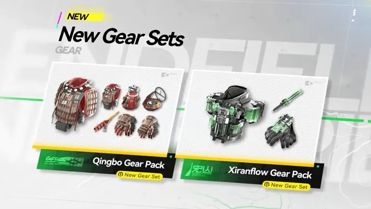 new gear version 1.2