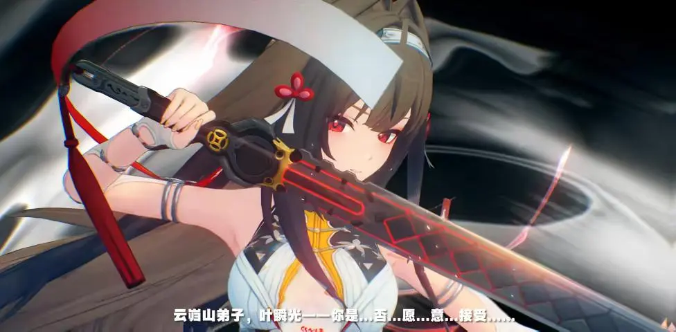 葉瞬光