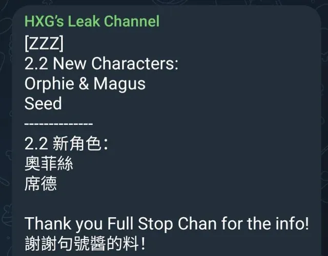 zzz leaks