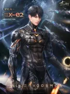 恋と深空　マヒル