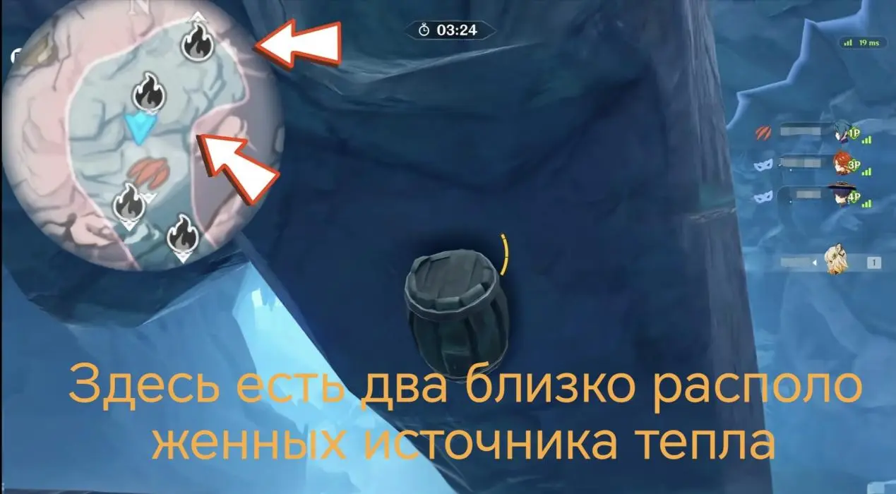 Ледяная пещера