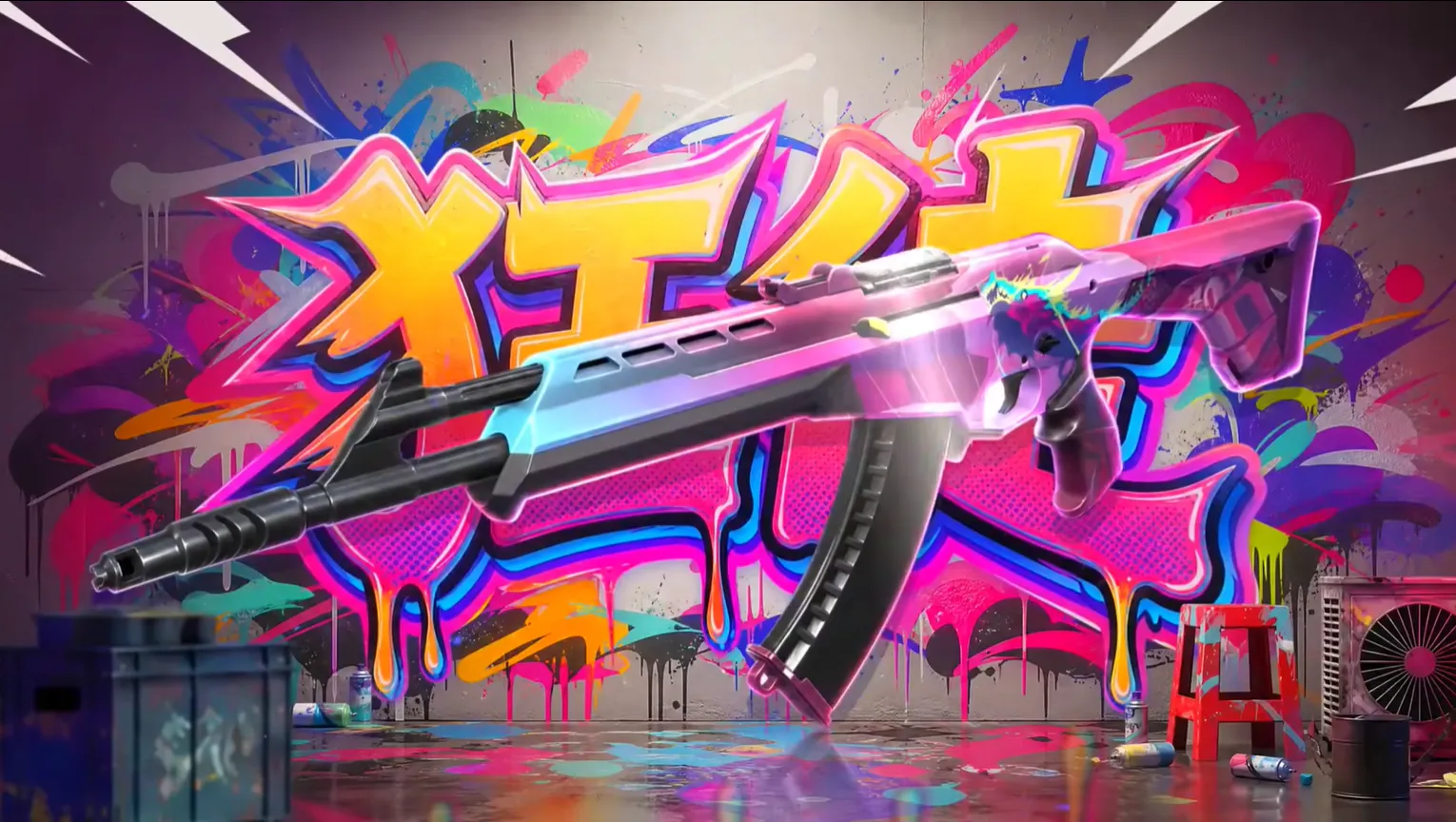 Skin Galleria 2.0 para Vandal en VALORANT