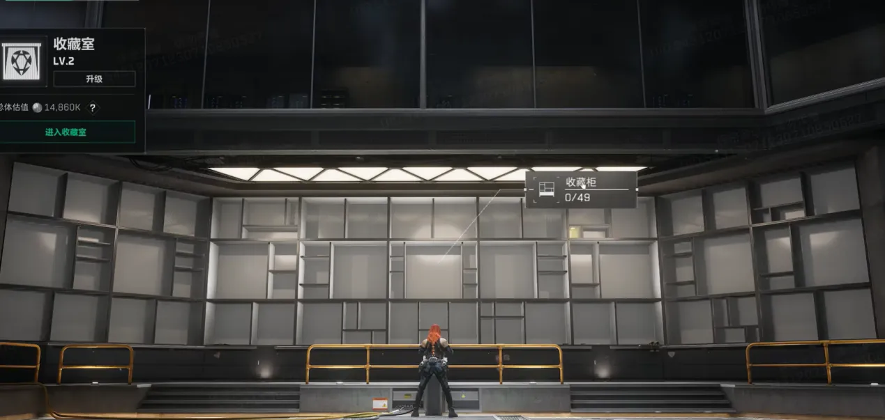 New Collection Room System