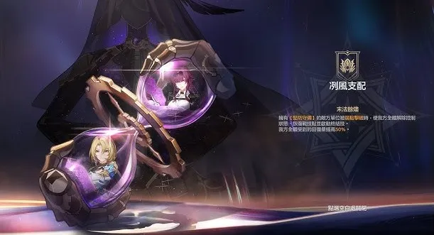 3.3末日幻影