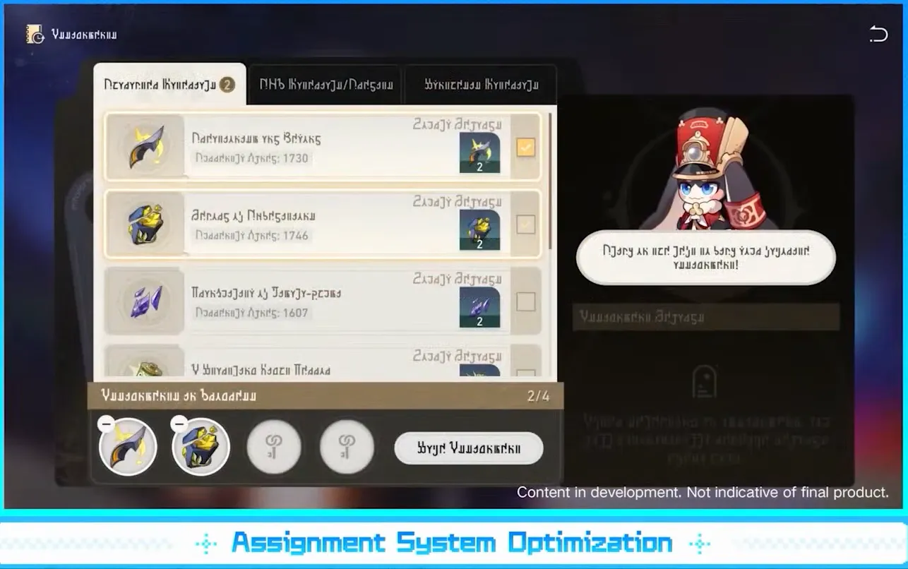 Assignment System Optimization