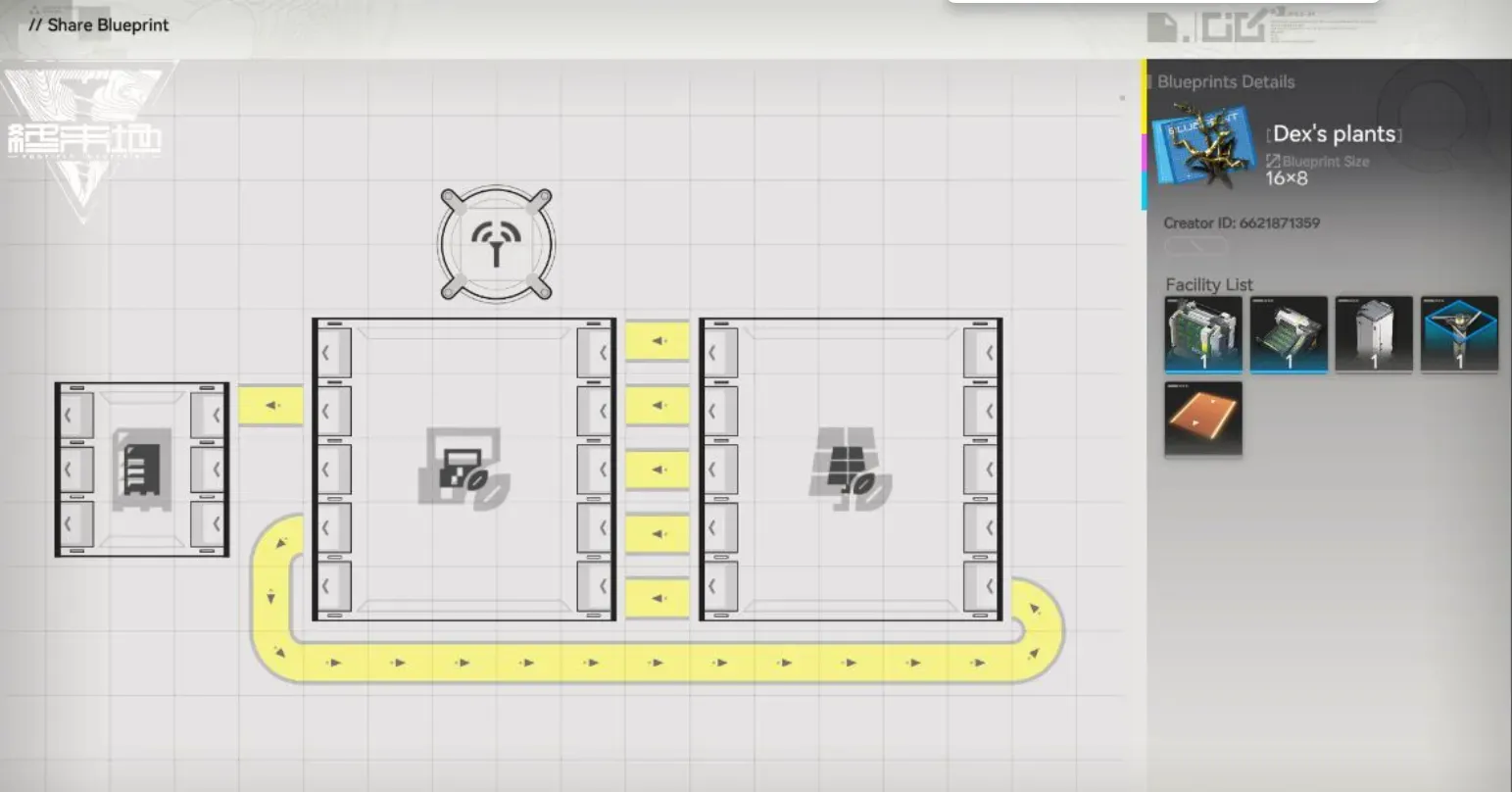 Чертёж семенной машины