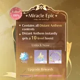 奇蹟史詩 | 無限暖暖