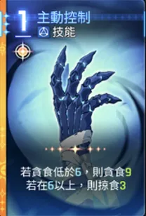 卡厄思 娜嘉卡牌