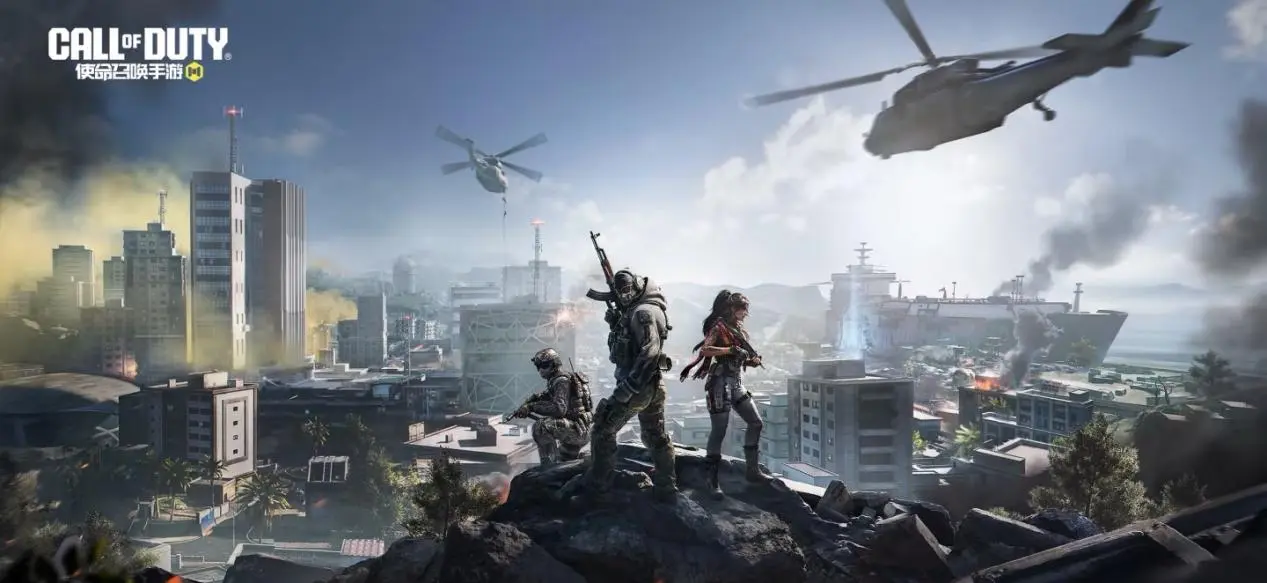 Call of Duty: Mobile