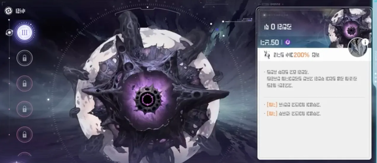 新卡厄斯—第0研究所