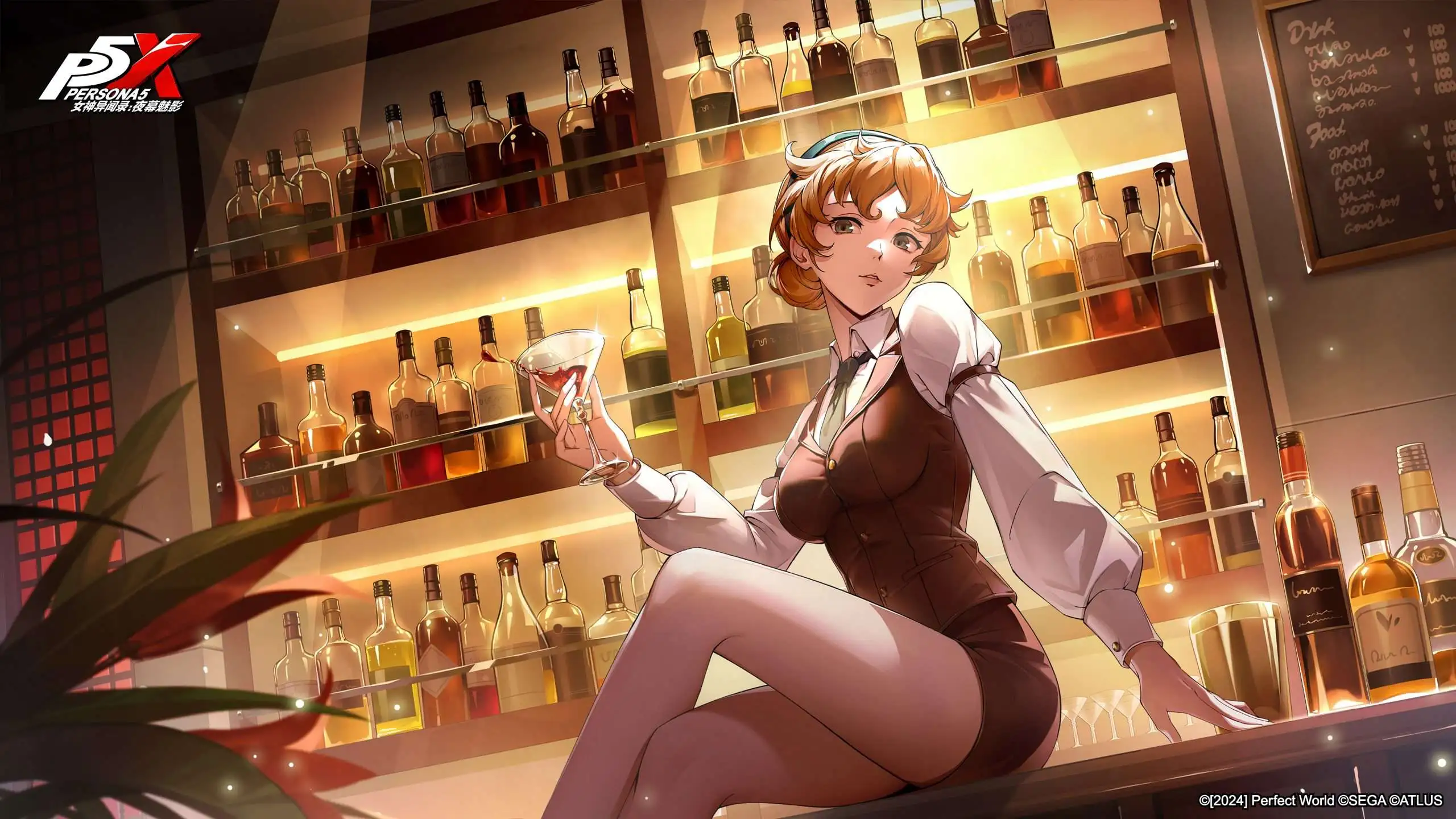 persona 5