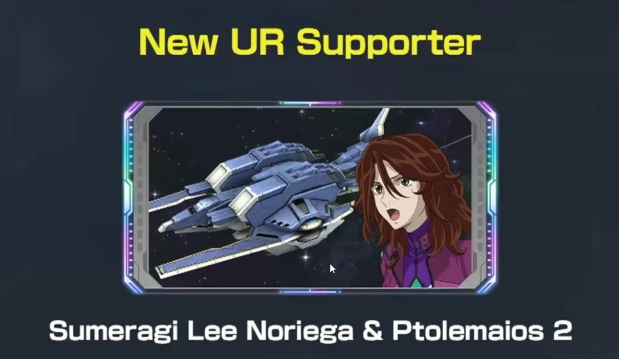 Limited Supporter: Sumeragi Lee Noriega & Ptolemaios II