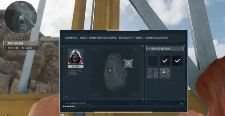  decryption task 