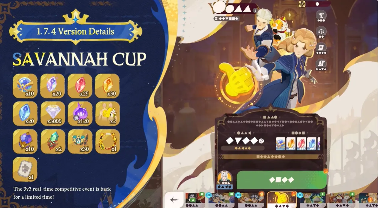 Savannah Cup