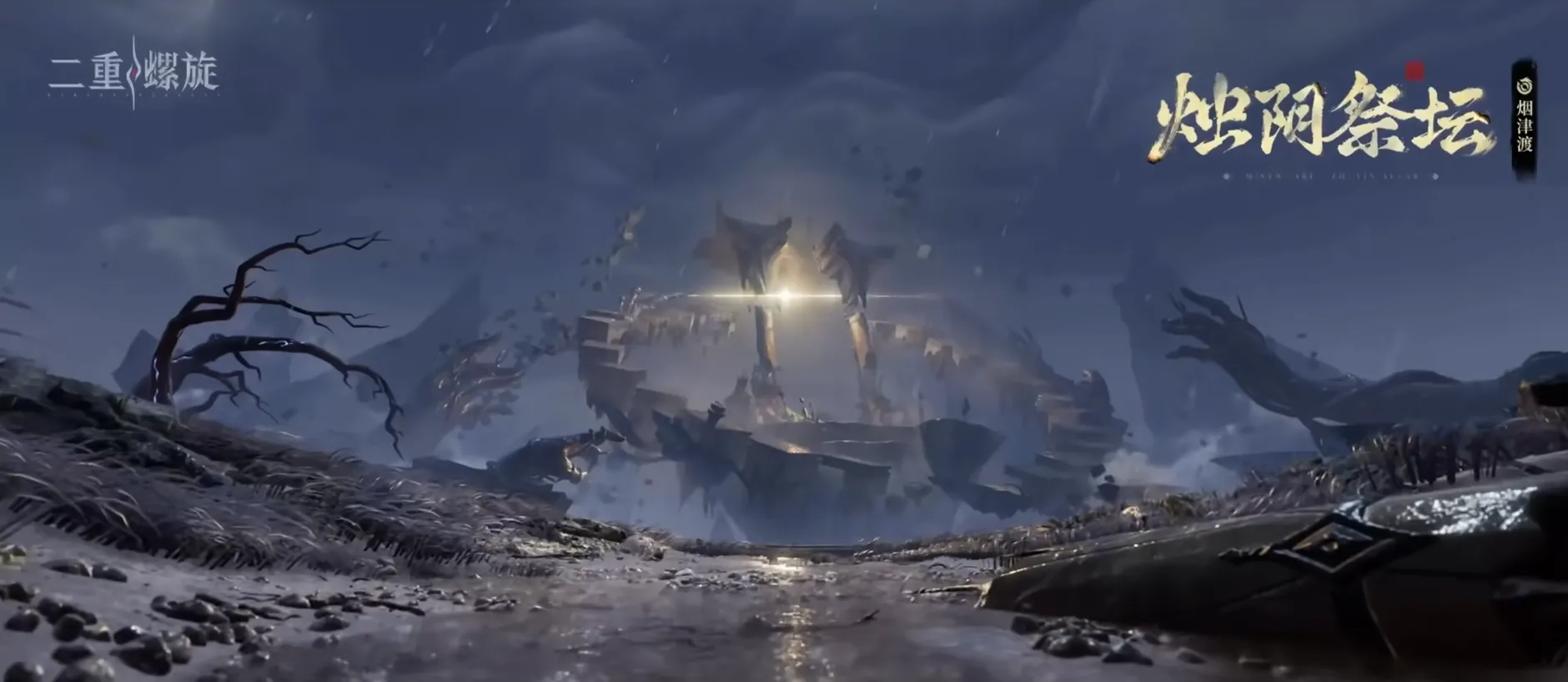 デュエットナイトアビス