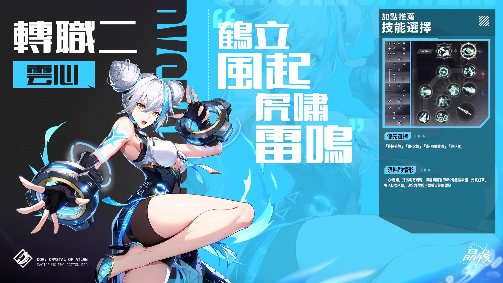 雲心