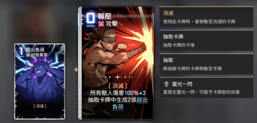 卡厄思夢境高價值中立卡